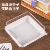 榴莲芋泥雪贝包装 盒切块打包盒烘焙甜品盒加厚西点盒