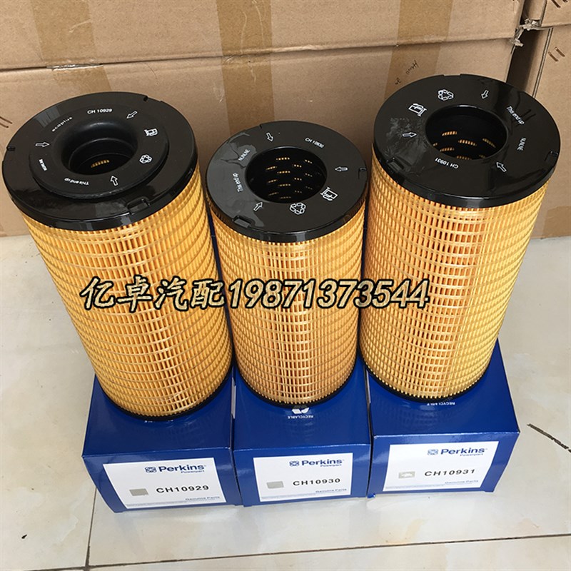 CH10929机油格滤芯CH10930柴油格滤清器CH10931燃油