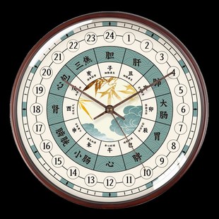 小时制子午流注实木挂钟院中医养生馆时钟经络十二时辰钟表