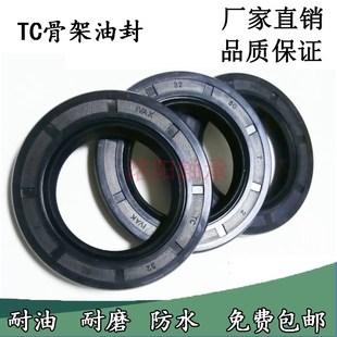 235 200 225 TC密封圈骨架油封尺寸大全 230 220