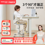 巴布诺儿童学习椅升降调节小学生学习写字写作业靠背椅