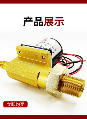 送丝电磁二保焊二位二通气控制气嘴出气一体式