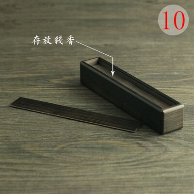 紫光檀便携香薰香盒黑檀 旅游携带短款沉香檀香线香