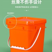 方形塑料桶食品级加厚带盖工业四方桶正方形水桶钓鱼桶升公斤