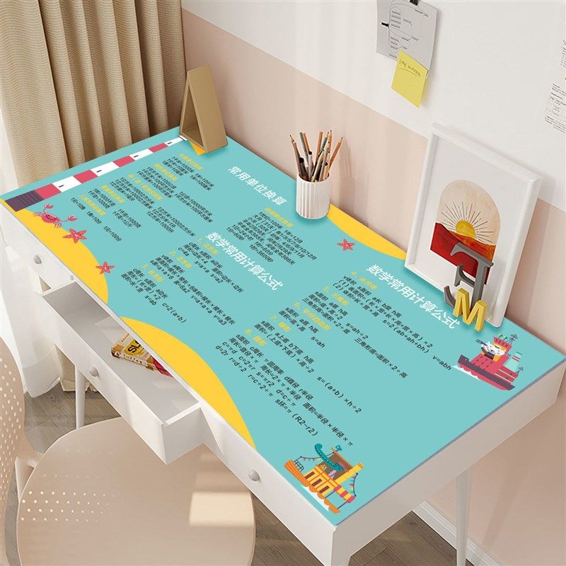 儿童护眼书桌布环保写字台桌面垫子卡通学习桌垫餐垫小学生,居家布艺,桌布,淘宝优惠券,粉丝福利购,淘宝优惠卷