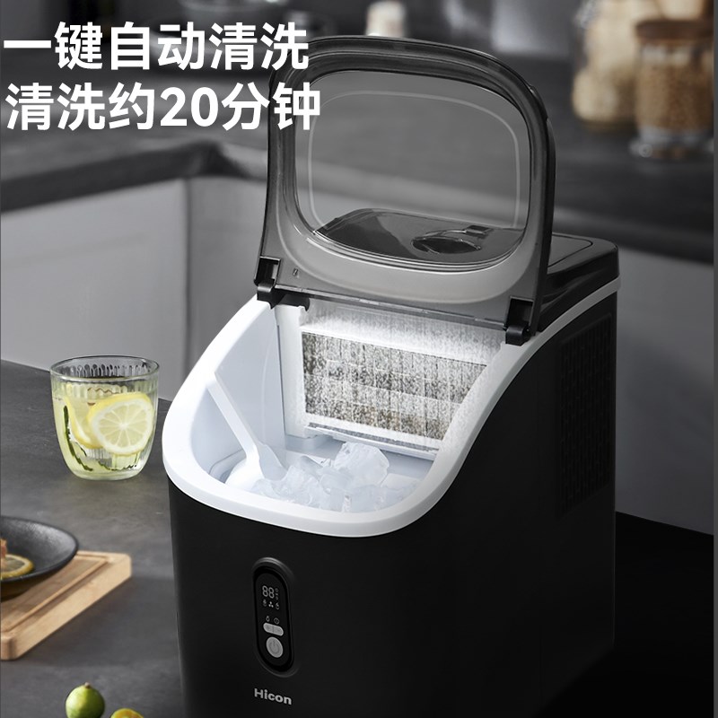 Hicom惠康小型摆摊商用制冰机家用小功率2KG大容量方冰块制作机