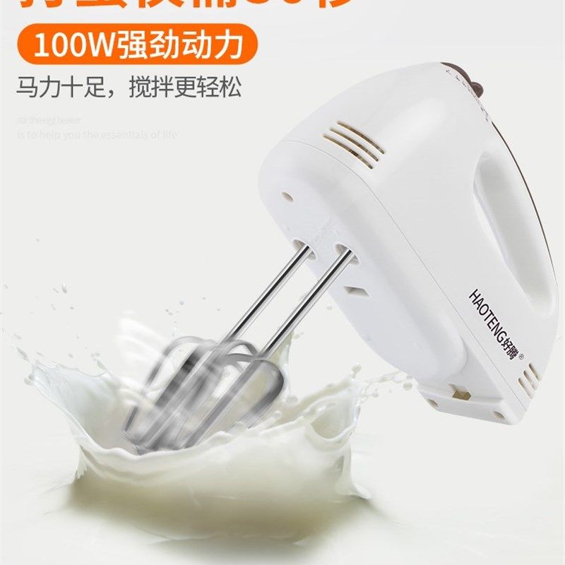腾打蛋器电动家用迷你打奶油烘焙搅拌器自动打发器手持打蛋机,厨房电器,电动打蛋器,淘宝优惠券,粉丝福利购,淘宝优惠卷