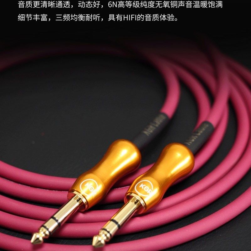 声道连接线立体声音频线吉他线电子琴电子鼓效果器表情哇音,乐器/吉他/钢琴/配件,吉他连接线,淘宝优惠券,粉丝福利购,淘宝优惠卷