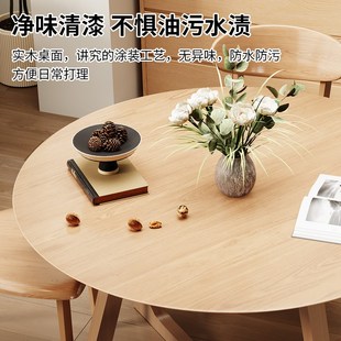 实木圆桌家用风餐桌会客接待桌子洽谈桌椅阳台休闲咖啡桌