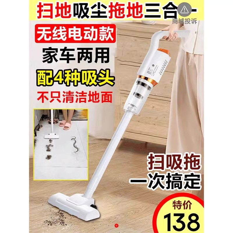 吸尘器欧麦严选家用无线大吸力扫地拖地三合一体机