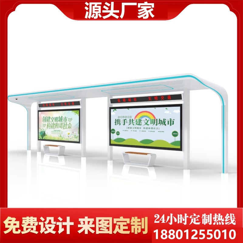 文化长廊不锈钢城市乡村振兴公交候车亭工厂仿古智能厂家