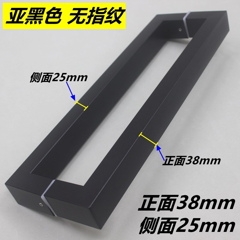 方管面玻璃门拉手黑色不锈钢木门推拉门黑钛玫瑰金大门把手加厚