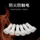 压线帽尼龙奶嘴式 快速接线端子电线连接器阻燃短接闭端并线器