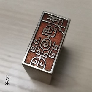 金石篆刻仿古成品引首押脚精品闲章传统文化礼品印章书画名章铜印