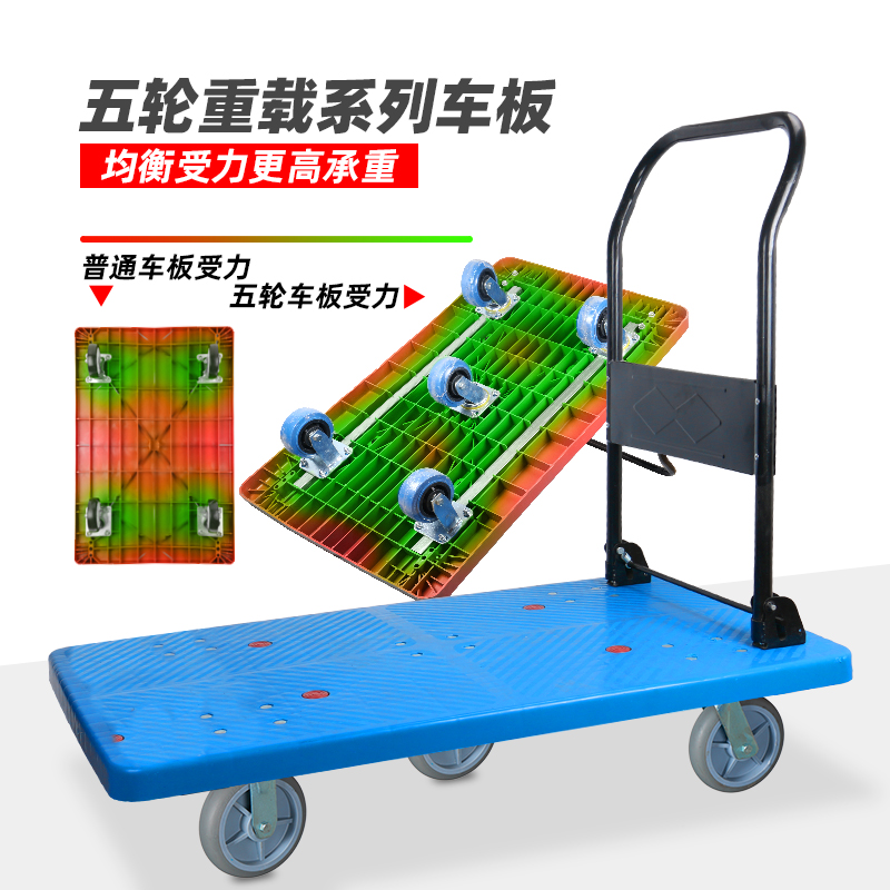 手推车搬运车平板车小推车拉货拖车便携家用推货车静音折叠手拉车