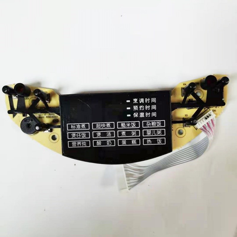 米技电饭煲ECM灯板EB-FCM显示板控制板