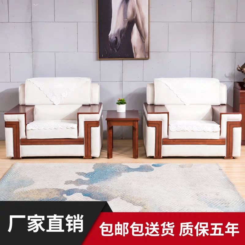 会议室贵宾接待沙发茶几公司办公商务会客布艺中式单人位沙发