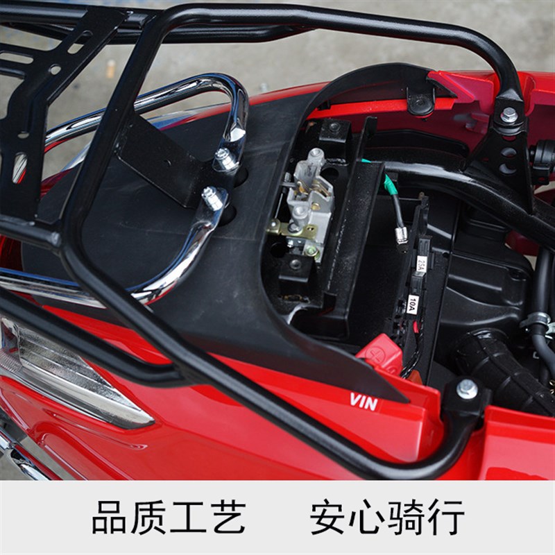 适用于光阳like后货架 CK 150-5新来客后备箱支架 尾箱架尾架改装