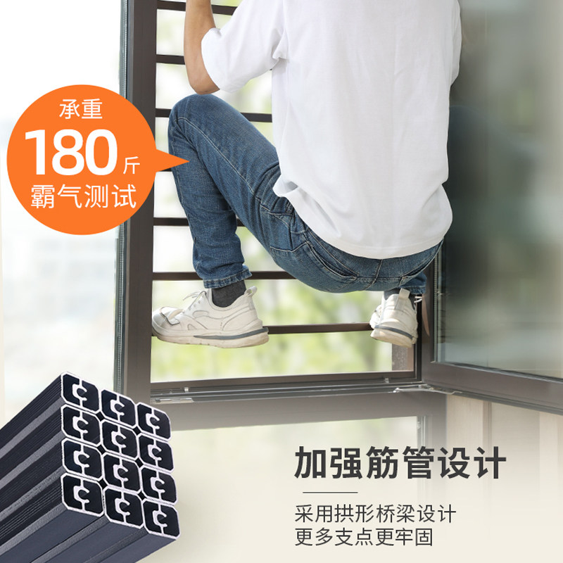 窗户防护栏内外推平免打孔系统窗高层儿童安全防掉防盗窗网图片