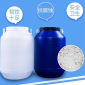 接水家居塑料桶盛酒灌水幼儿园盖式 送料耐摔野餐饭堂容器洗地