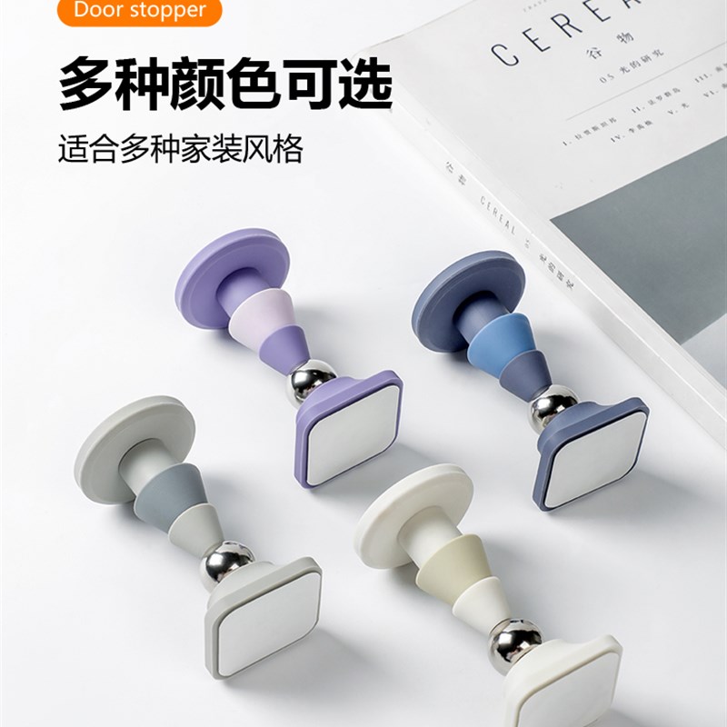 门塞创意门挡免打孔挡门器防风固定顶门卡门器门楔子静音防撞门阻