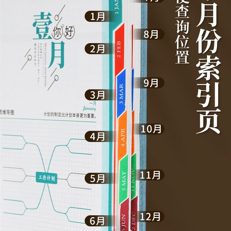 年复古密码锁日程本计划表新款带锁日记本密码本女加厚一日一页带,文具电教/文化用品/商务用品,手帐/日程本/计划本,淘宝优惠券,粉丝福利购,淘宝优惠卷