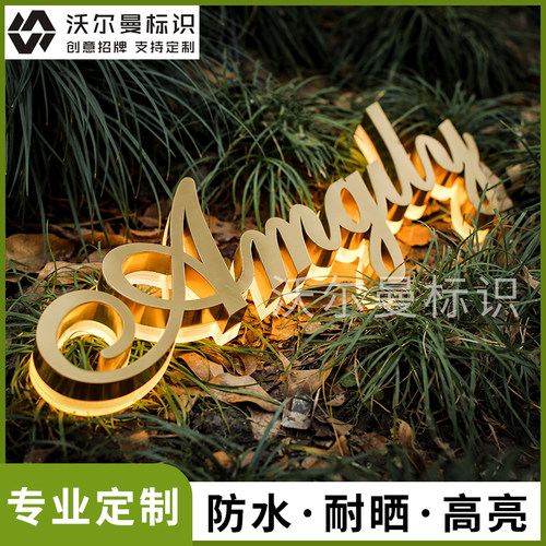 背发光字水晶门头字镂空广告牌制作形象墙背光字招牌