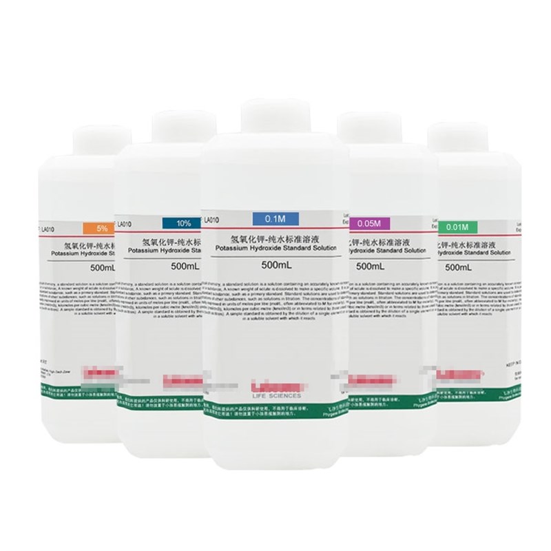 氢氧化钾-纯水-标准滴定溶液 实验室酸碱分析 真菌检验