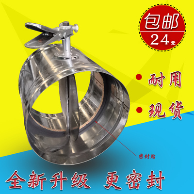 手动调节圆形管道蝶风门防火烟道 风管电动门除尘风