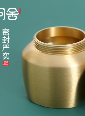 便携迷你密封防潮茶叶罐带盖香粉罐储存空瓶小号香丸瓶子