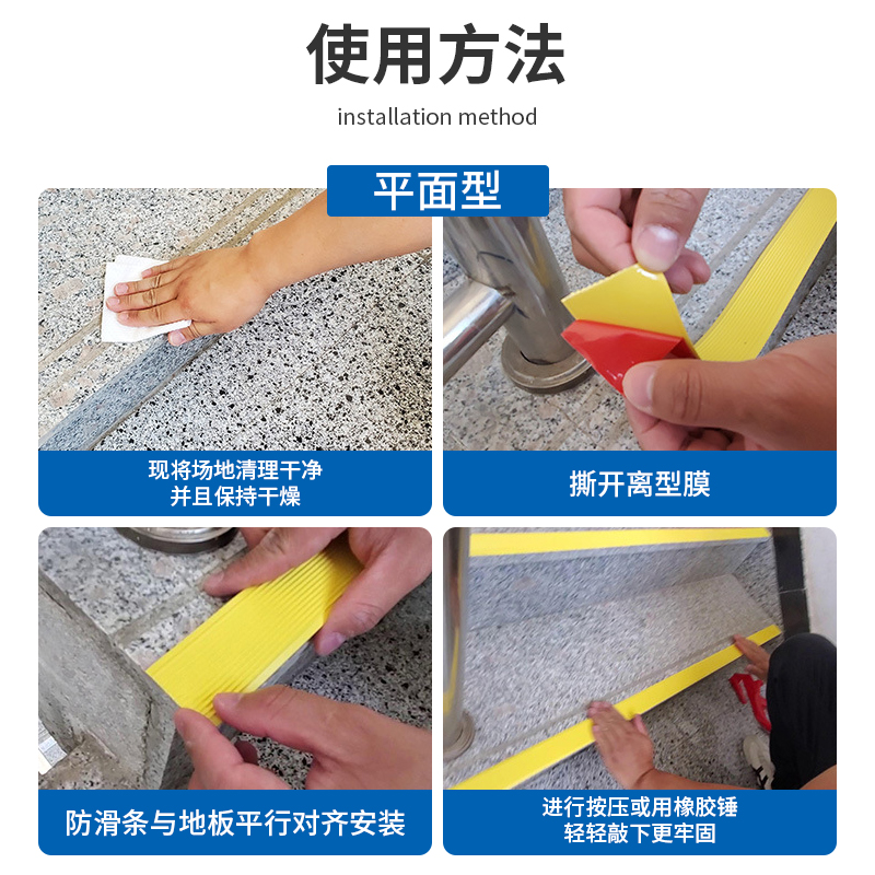 防滑贴片地面封边耐磨压条地板压边家用pvc地砖楼梯台阶贴收边条