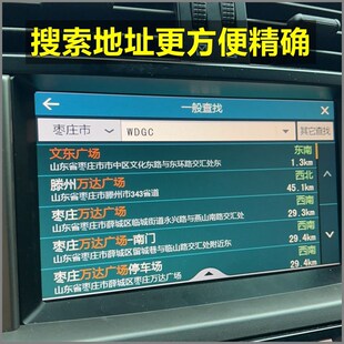 J 凯立德导航地图卡升级激活码 飞歌 通用新正