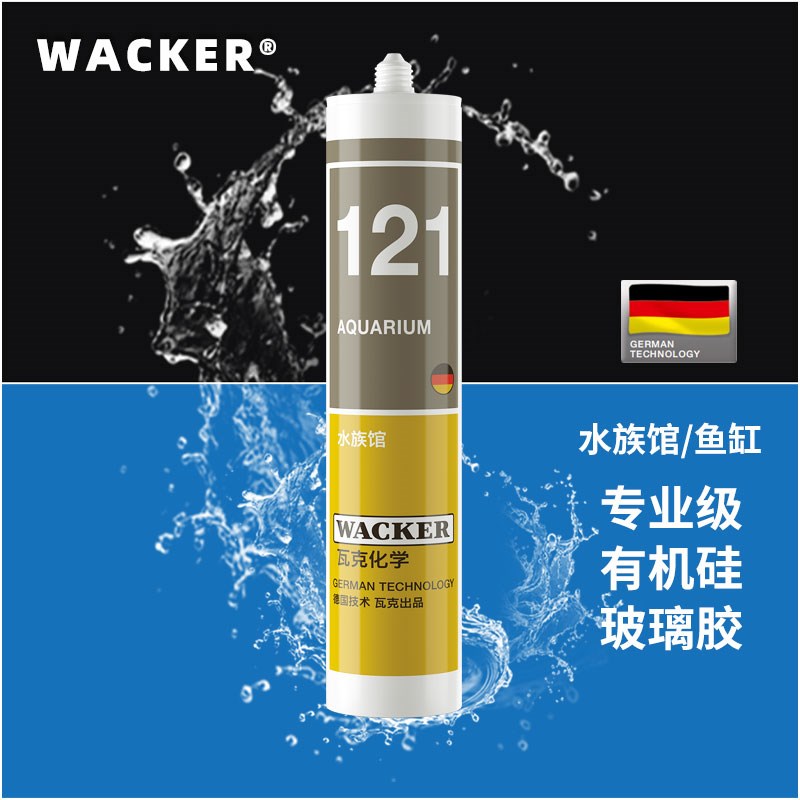 瓦克121透明鱼缸玻璃胶水族箱强力粘接密封专用酸性快干补漏防水