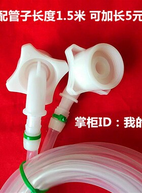 制冰水冷废水分水管出水水管接口