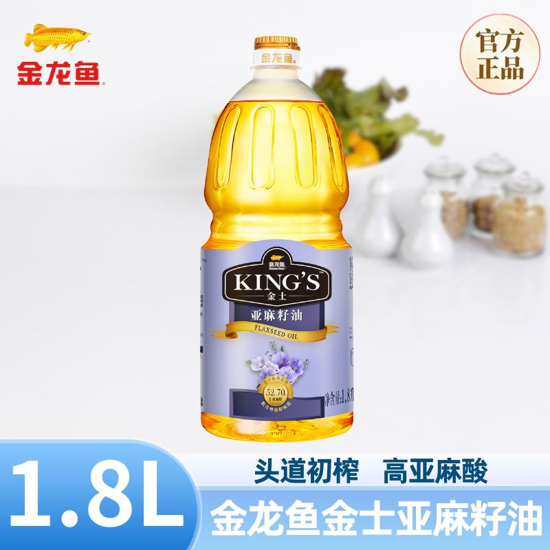 金龙鱼KINGS亚麻籽油1.8L