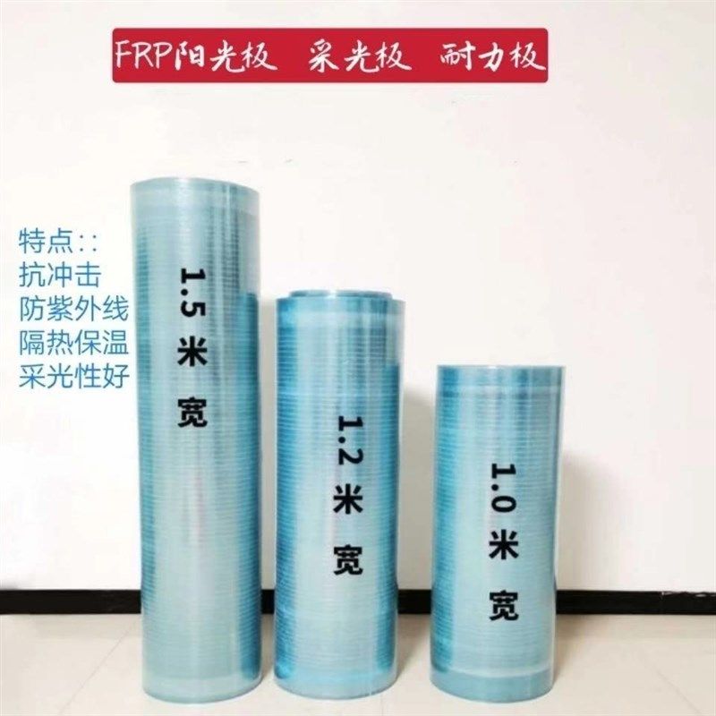 玻璃钢雨棚采光板封院阳台遮雨板防F腐阻燃阳光板亮瓦,农机/农具/农膜,温室阳光板,淘宝优惠券,粉丝福利购,淘宝优惠卷