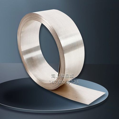 2%银焊片g2u2铜钎焊料低温银铜钼镍钢合金共晶银焊条银焊丝