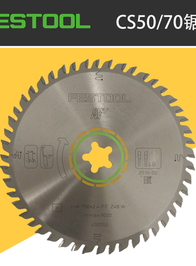 FOOL德国原装锯片 木材金属切割锯片
