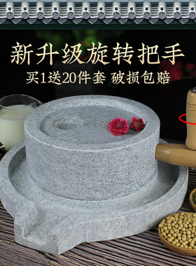 石磨小石磨家用磨盘老石磨青石石磨家用磨盘手工石磨家用手推石磨