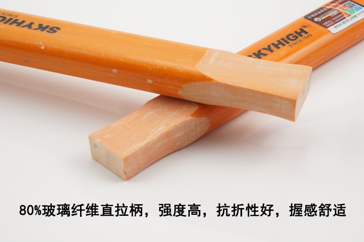 澳新羊角锤强度纤维锤把竹子橡胶绝缘木工钉锤铁锤把子奥新图片