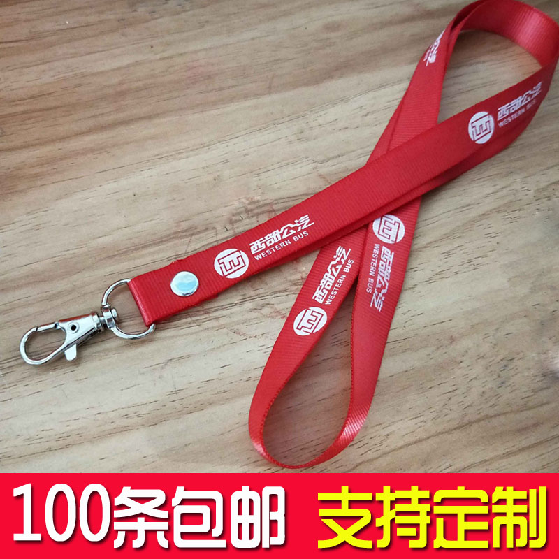 工作证卡套带挂绳参展会证工厂牌透明硬胸卡套学生吊牌挂牌证件套