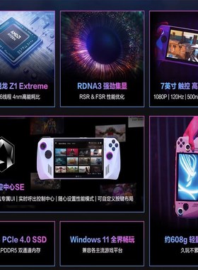 OG掌机 掌机二代 OG ll  Window便携游戏本掌上游戏机