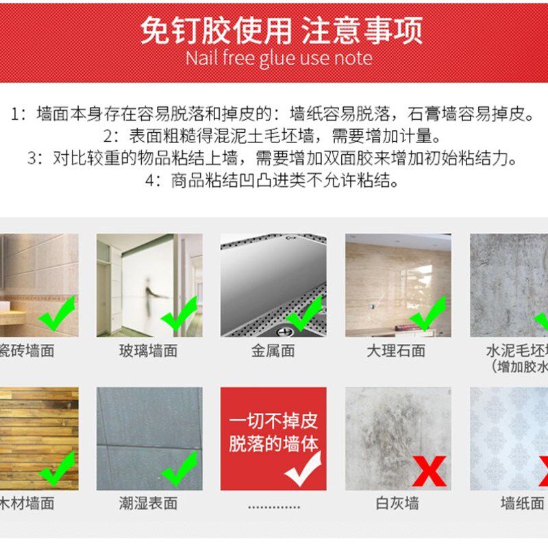 速的奥免钉胶强力瓷砖比钉牢玻璃胶水免钉小支装家用免打孔胶图片