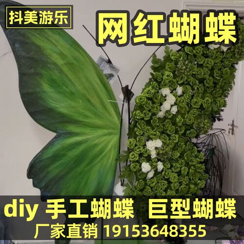 仿真大型蝴蝶装饰商场美陈点蓝色蝴蝶道具吊饰橱场景布置