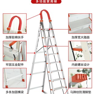 梯子步步加厚家用人字梯爬梯七八步九步阁楼梯子