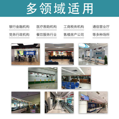 医院诊所预防接种留观分诊排队机叫号机显示屏微信预约系统取号机