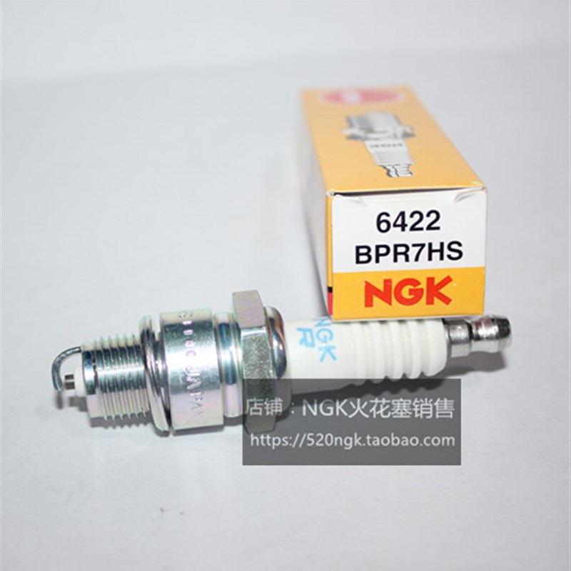 快艇船外机 游艇80CC 15HP 35HP二冲程进口NGK火花塞BPR7HS 6422