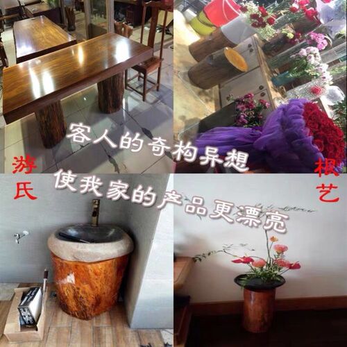 根雕实木墩子木头树桩天然木桩圆木大板配凳底座茶桌架
