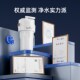 佳德净反冲洗大白瓶前置大胖瓶前置全屋净化过