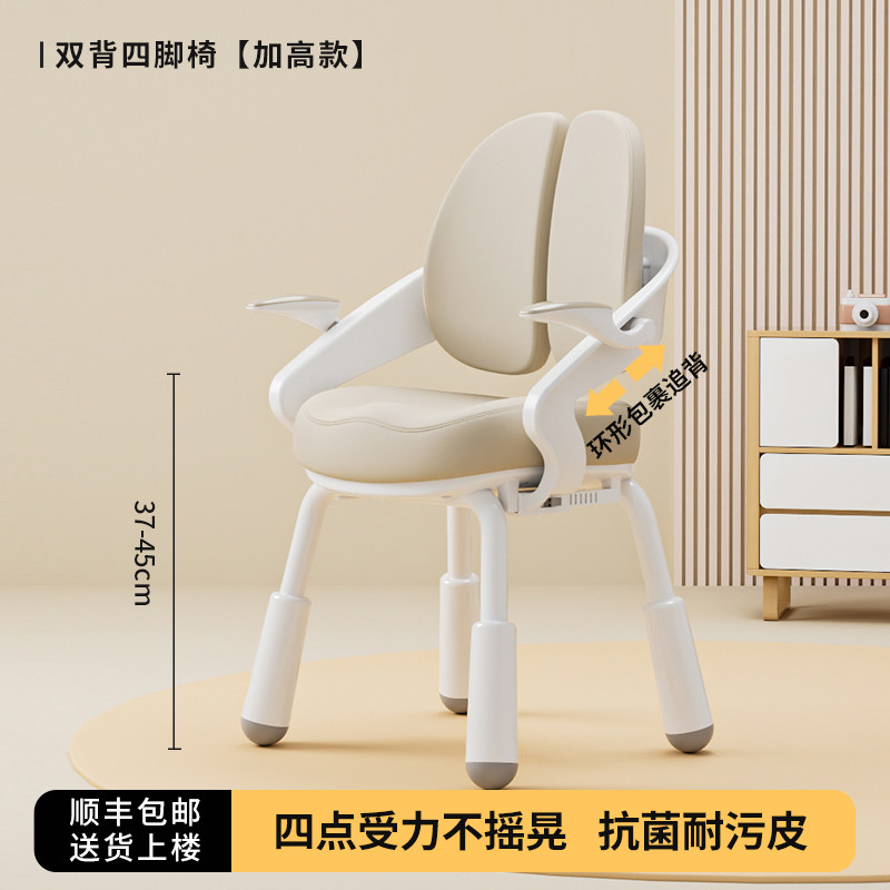 儿童学习椅学生椅矫姿写字椅家用升降靠背调节升降靠背写字椅,住宅家具,儿童学习椅,淘宝优惠券,粉丝福利购,淘宝优惠卷